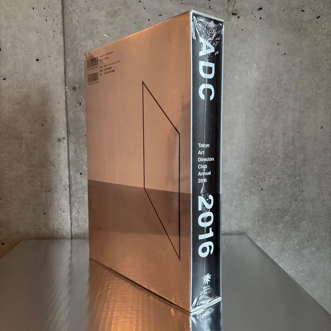 新品【未開封】ADC年鑑2016
