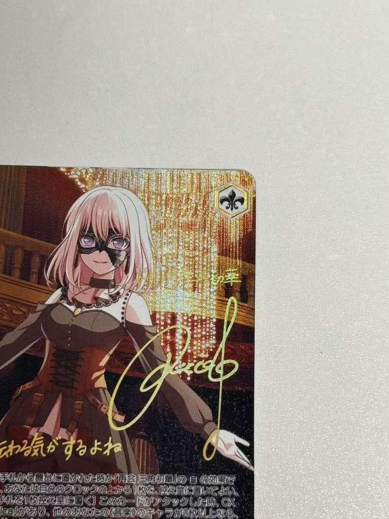 あ*き様 ヴァイスシュヴァルツ Masquerade ドロリス SSP サイン - メルカリ