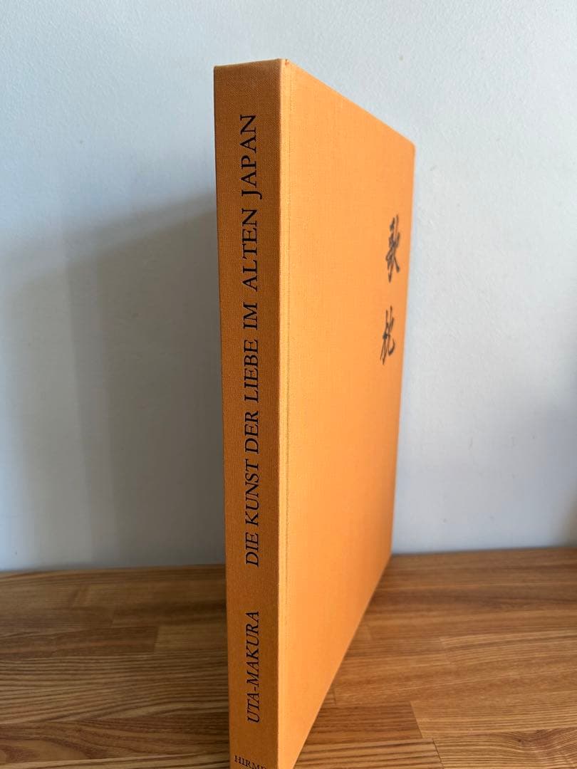 歌枕　 DIE KUNST DER LIEBE IM ALTEN JAPAN
