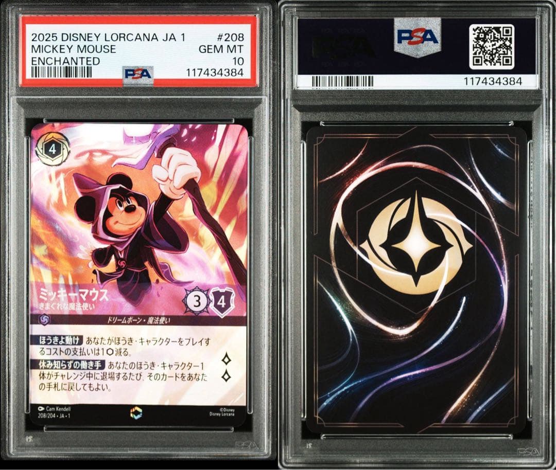 PSA10Disney Lorcana ミッキーマウス エンチャンテッド384 世界1枚】ディズニー ロルカナ ミッキー・マウス エンチャンテッド
