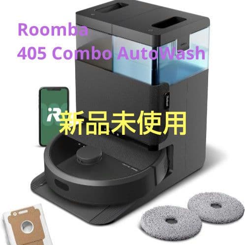 【新品】ルンバ Roomba Plus 405 Combo + AutoWash Amazon.com - iRobot Roomba Plus 405 (G185) Combo Robot Vacuum