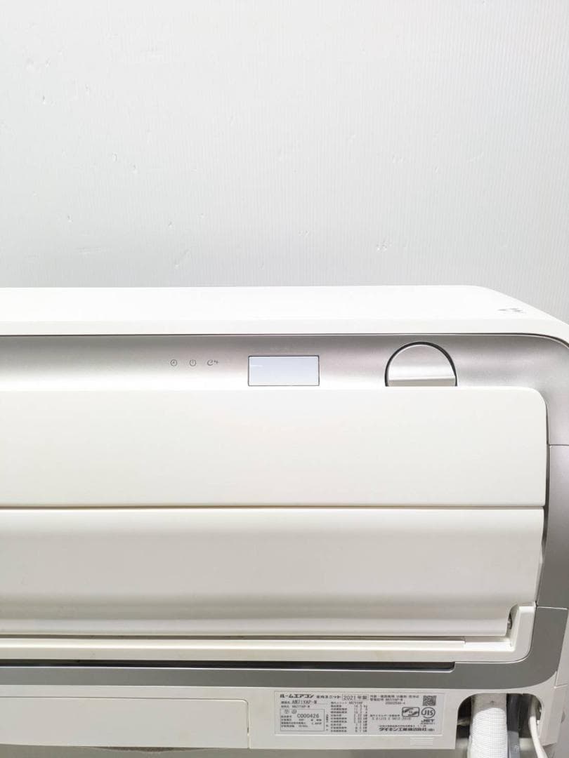 管理No.23☆DAIKIN AN71YAP 室内機☆分解清掃済み23畳エアコンの通販は
