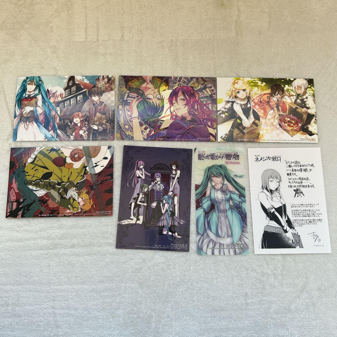 悪ノ大罪 悪ノ娘 シリーズ 悪ノ間奏曲 悪ノ叙事詩 14冊セット 悪ノP