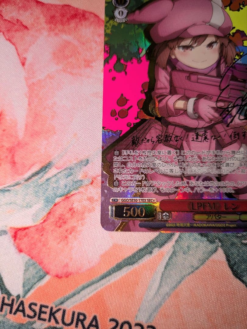 WS ガンゲイルオンライン LPFM レン SEC＋ サインシク　傷あり？