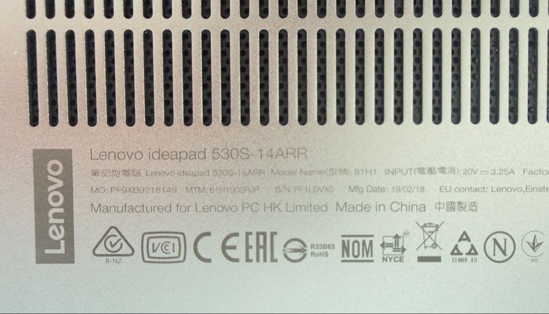 ジャンク】Lenovo Ideapad 530S-14ARR 本体 - メルカリ