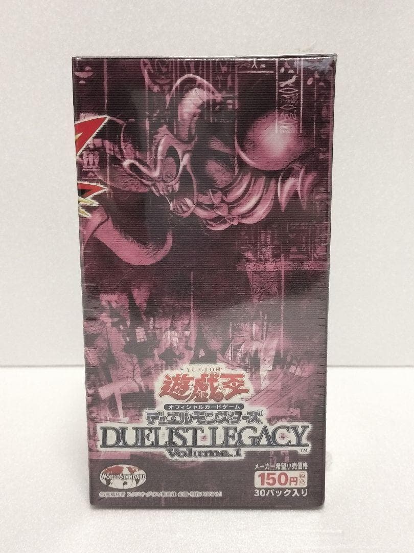 遊戯王DUELIST LEGACY vol1 未開封BOX シュリンク付き