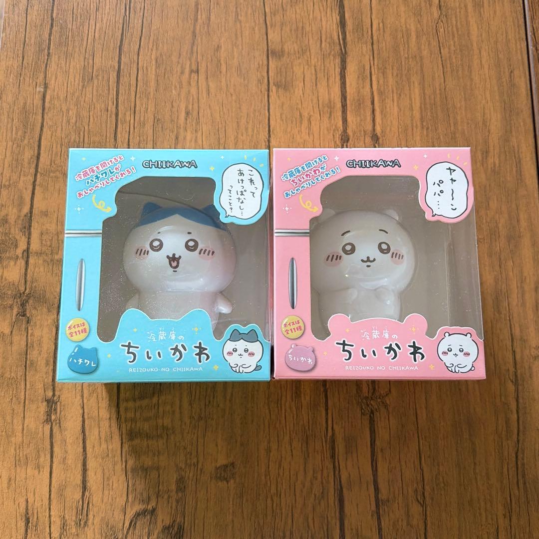 ちいかわ 冷蔵庫のちいかわ ハチワレ 2点セット