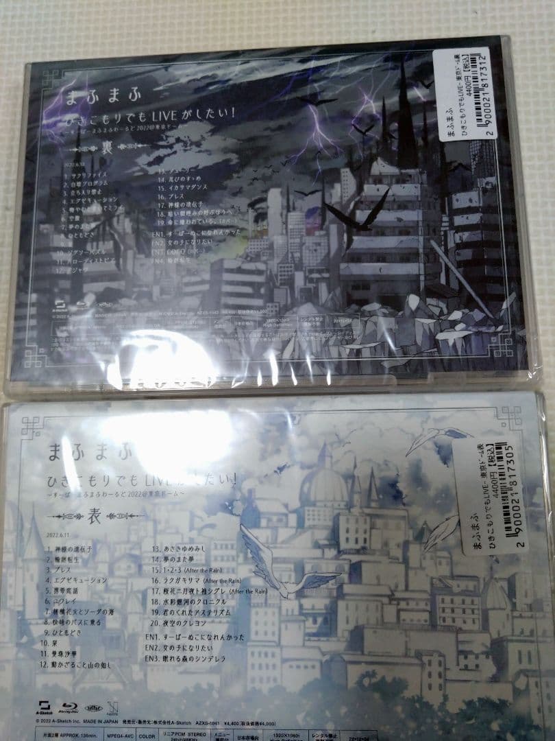 【新品・未開封】まふまふ ひきライ2022@東京ドーム 表裏セット DVD