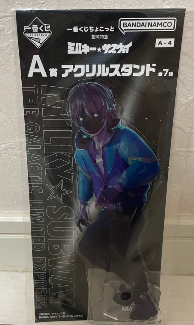 一番くじちょこっと 銀河特急 ミルキー☆サブウェイ アクリルスタンド