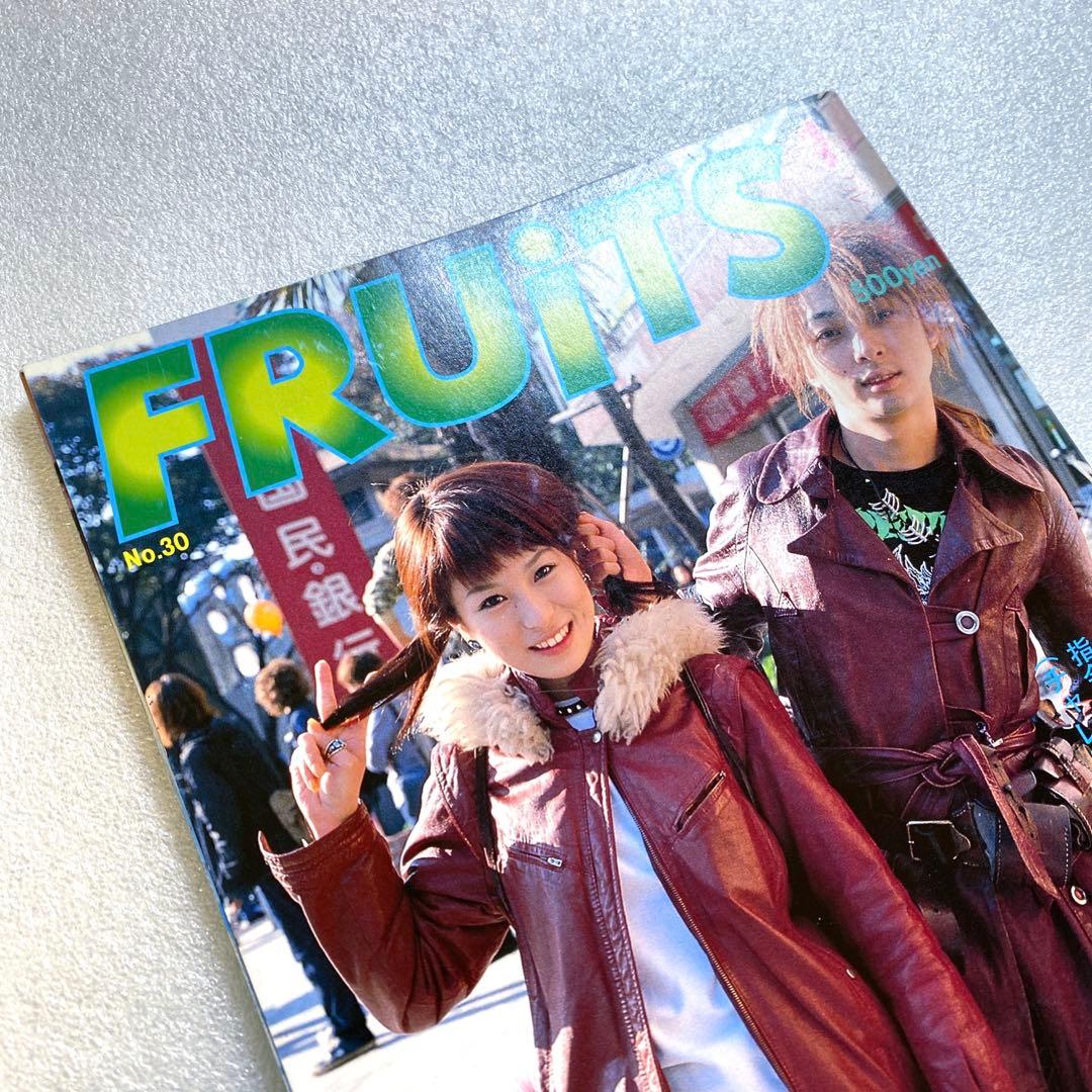 FRUiTS フルーツ 2000年 12月 No.30 原宿 渋谷 y2k 平成 - メルカリ