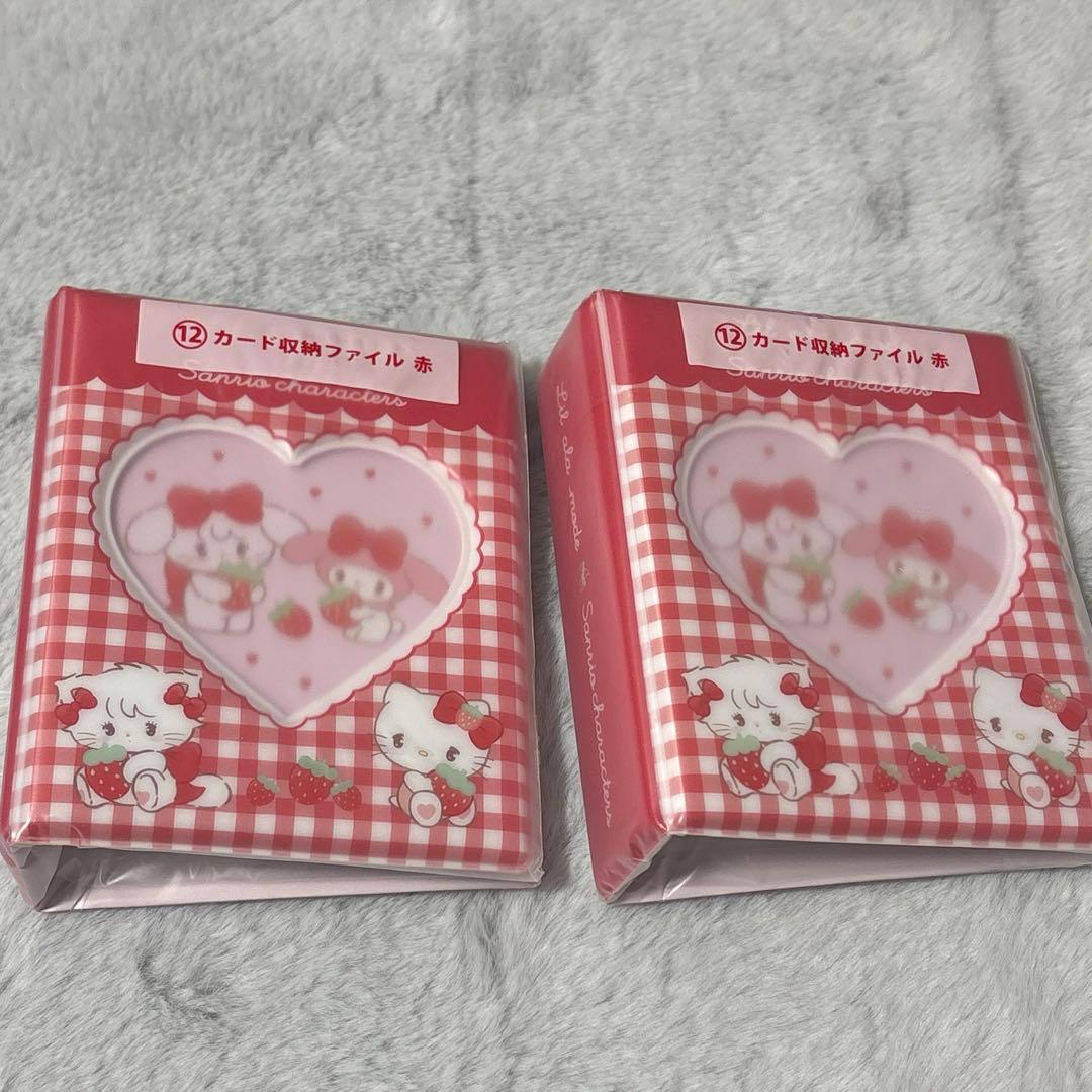 mikko サンリオ 当たりくじ - メルカリ