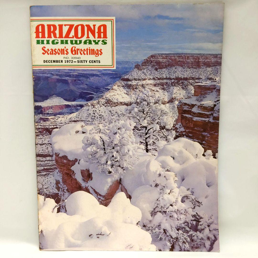 ARIZONA HIGHWAYS 1972年 1年分 アリゾナハイウェイ 洋書