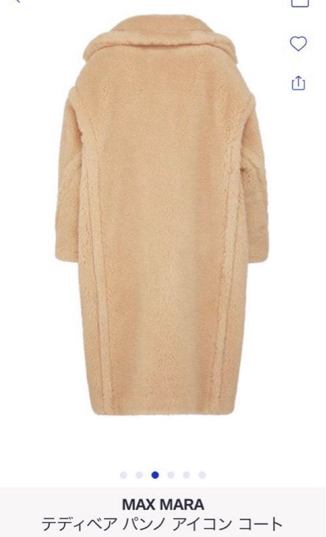 misakiさま専用 マックスマーラ テディベアコート アルビノ XS - メルカリ