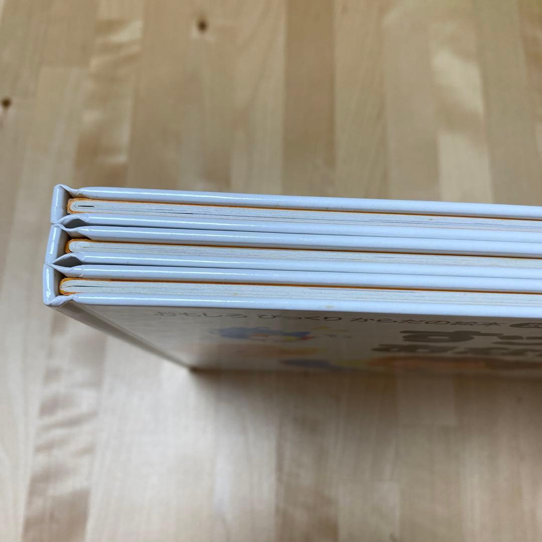 まとめ割可】おならもうんこもおしっこも おもしろびっくりからだの