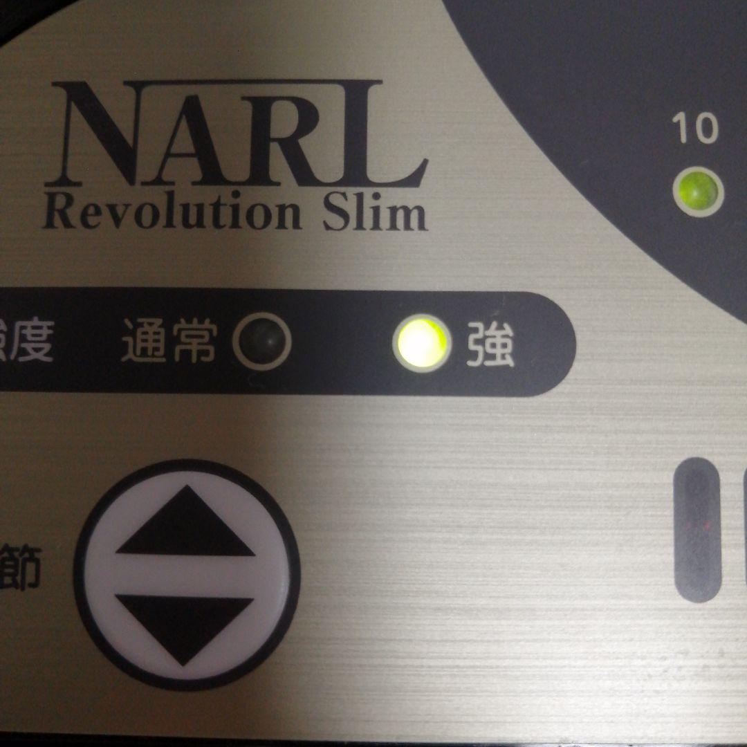 夏に向けて 部分痩せの味方 NARL レボリューションスリム - メルカリ