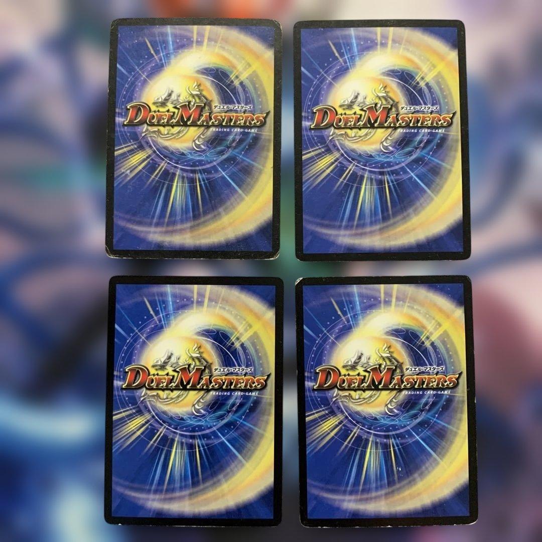 80178 ロストチャージャー - メルカリ