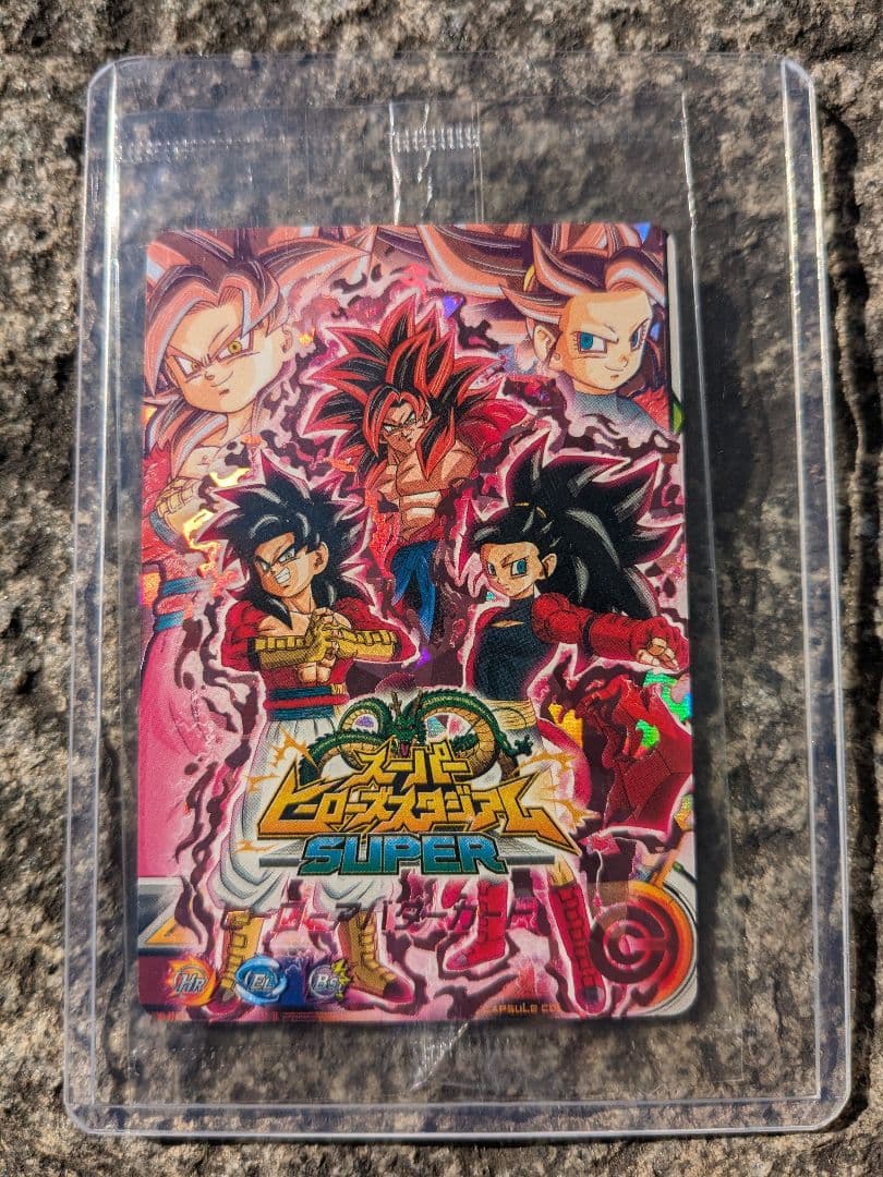 超美品スーパードラゴンボールヒーローズSUPER ヒーローアバターカード赤箔 スーパードラゴンボールヒーローズ アバターカード 赤箔 - メルカリ