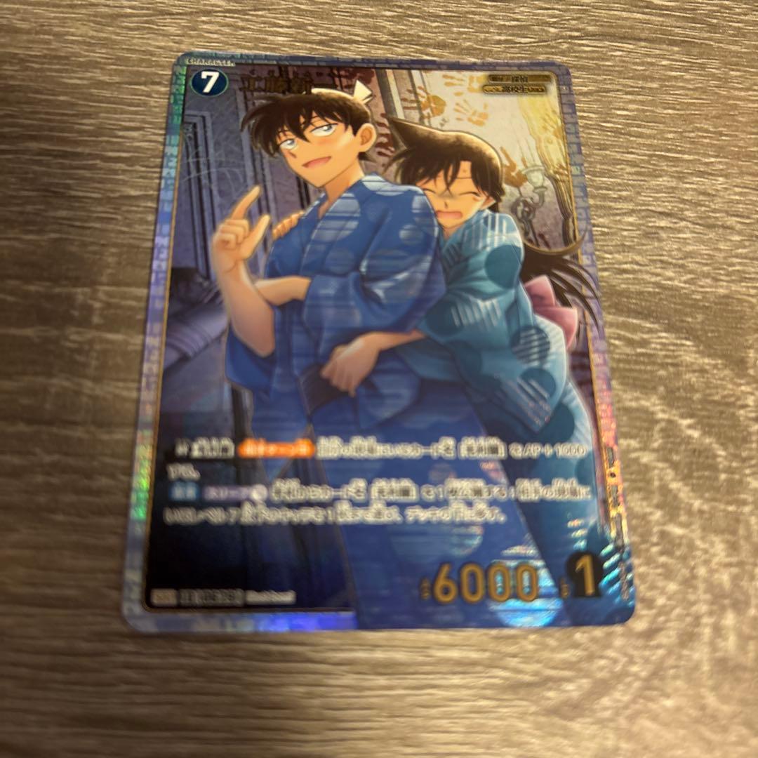 名探偵コナンカードゲーム 交錯する刃 工藤新一 srp 毛利蘭 - メルカリ