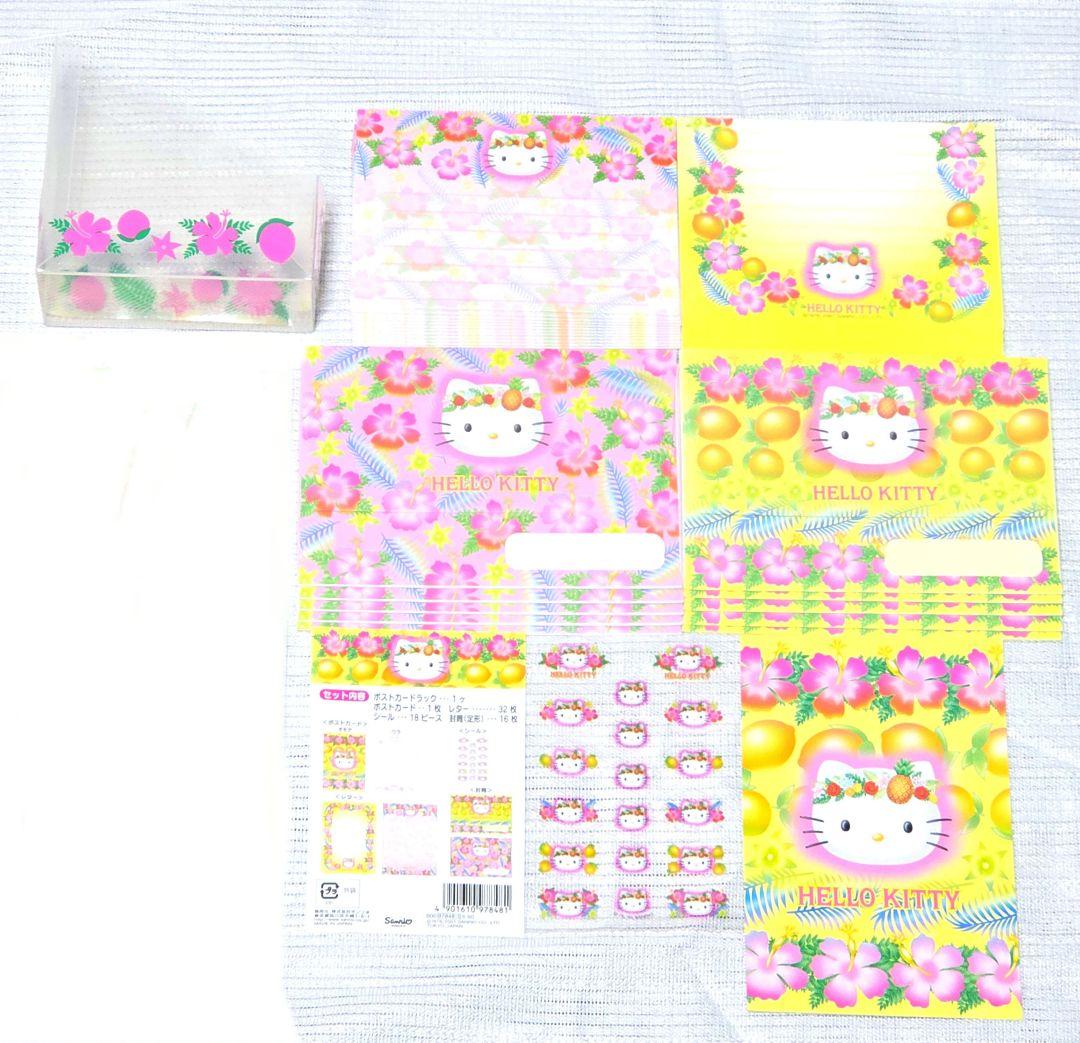 HELLO KITTY ハイビスカス ハローキティ レターセット 2001 希少レア
