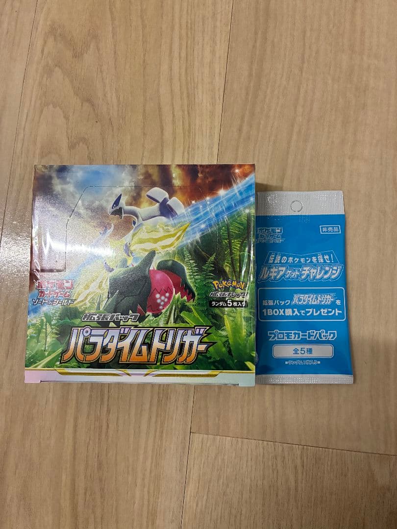 イーブイヒーローズ パラダイムトリガー クレイバースト シュリンク有