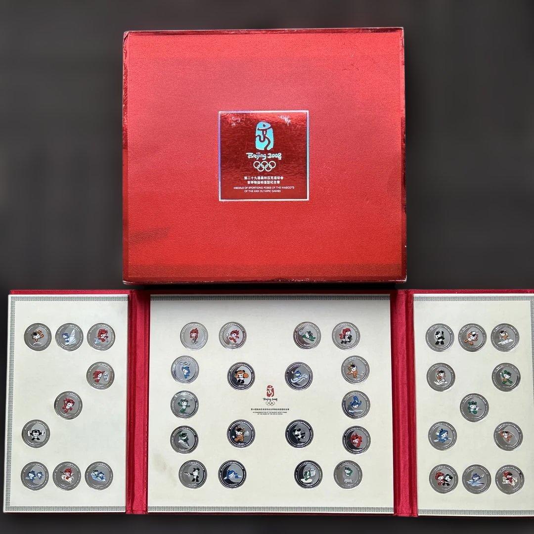 希少 北京オリンピック マスコット純銀メダル 38枚セット - メルカリ