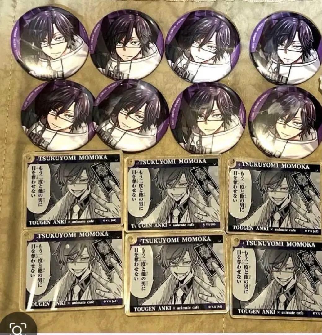 桃源暗鬼　桃華月詠　コミケ　まとめ売り　コロッタ　c105 14点 桃源暗鬼 桃華月詠 コミケ まとめ売り コロッタ c105 - メルカリ