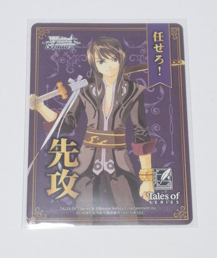 ヴァイスシュヴァルツ トレカ ユーリ5枚セット 箔押し BOX特典 - メルカリ