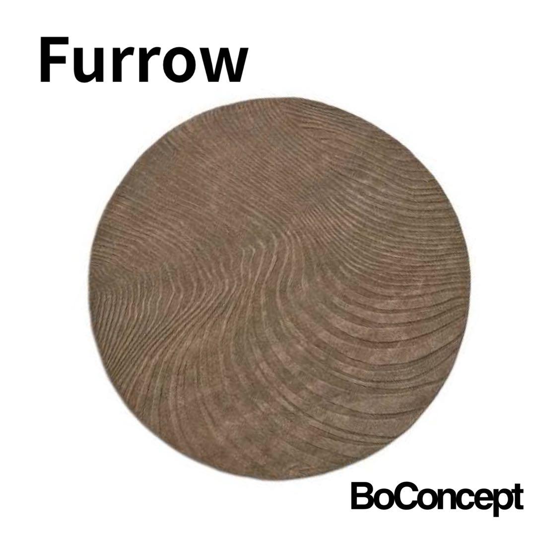 【BoConcept】Furrow 曲線美 波形立体カットラウンドラグ ブラウン Furrow ラグ | Round rug | Furrow | Urd Moll Gundermann | ボー