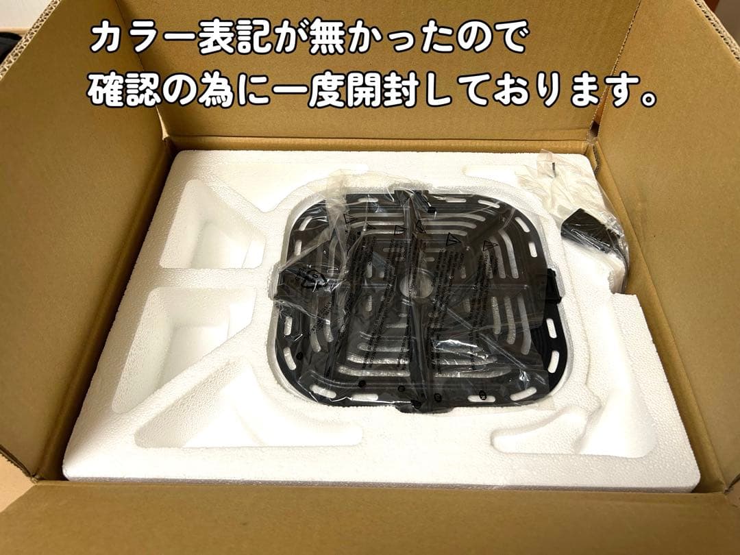 COSORI エアフライヤー 4.7L 新品未使用 家電 ノンフライヤー