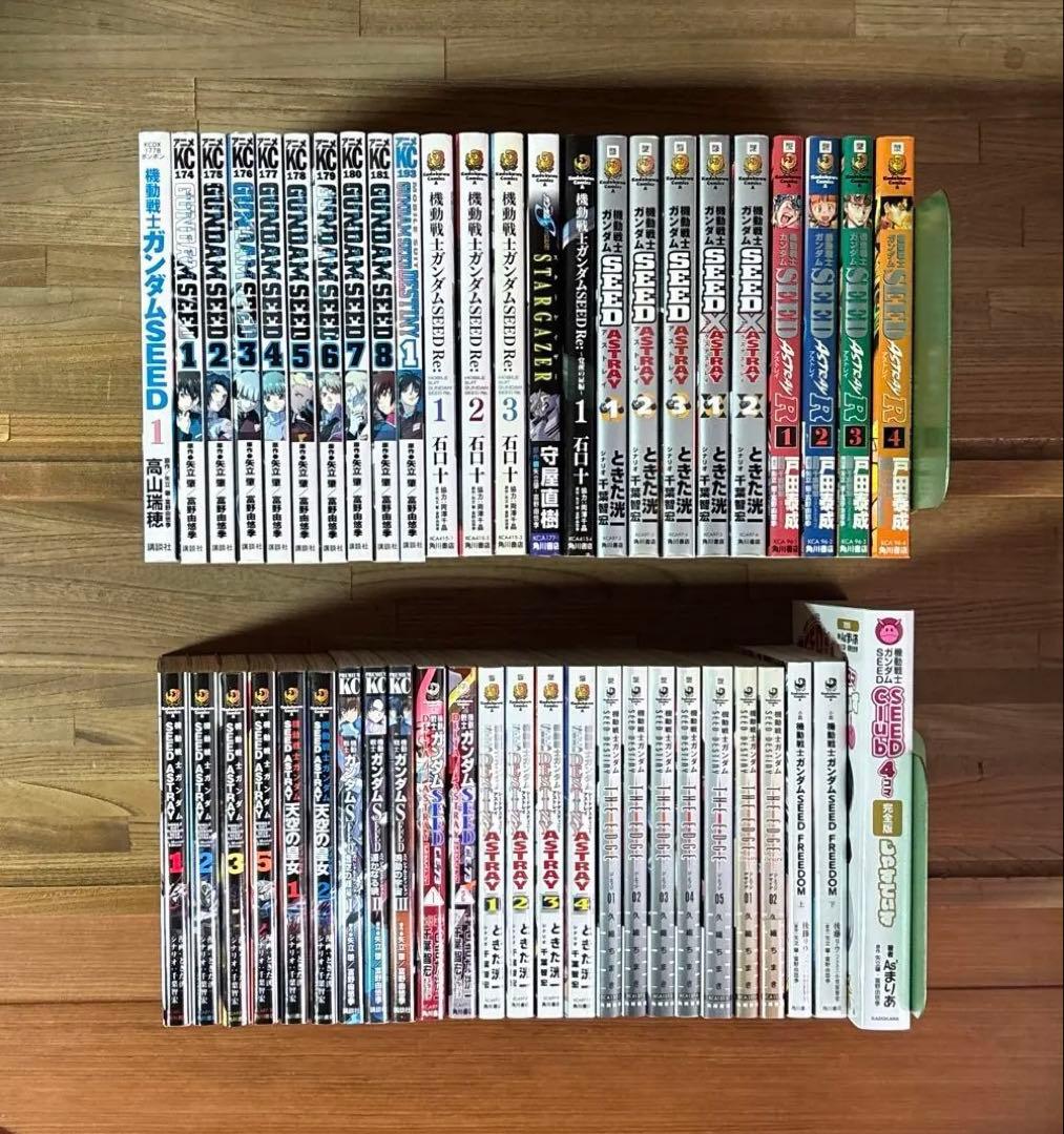 ガンダムSEED アストレイ ASTRAY THE EDGE 全巻セット 全巻 ガンダムSEED アストレイ ASTRAY THE EDGE 全巻セット 全巻 - メルカリ