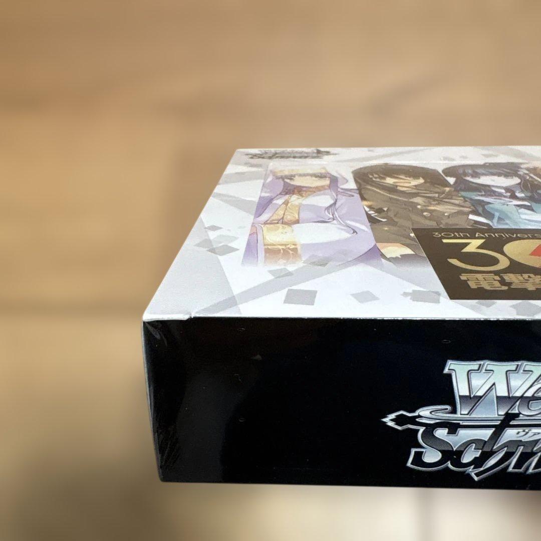 ヴァイスシュヴァルツ 電撃文庫 30th シュリンク付き 1BOX - メルカリ