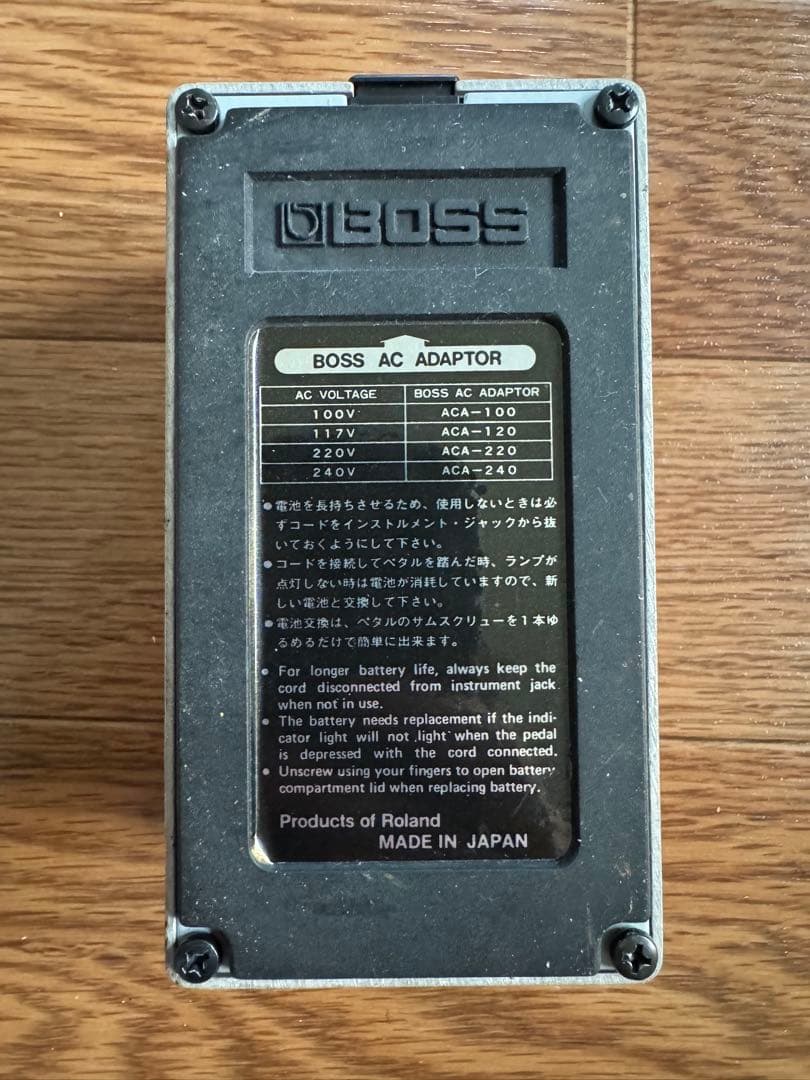 BOSS DS-1 Distortion #726200 JAPAN