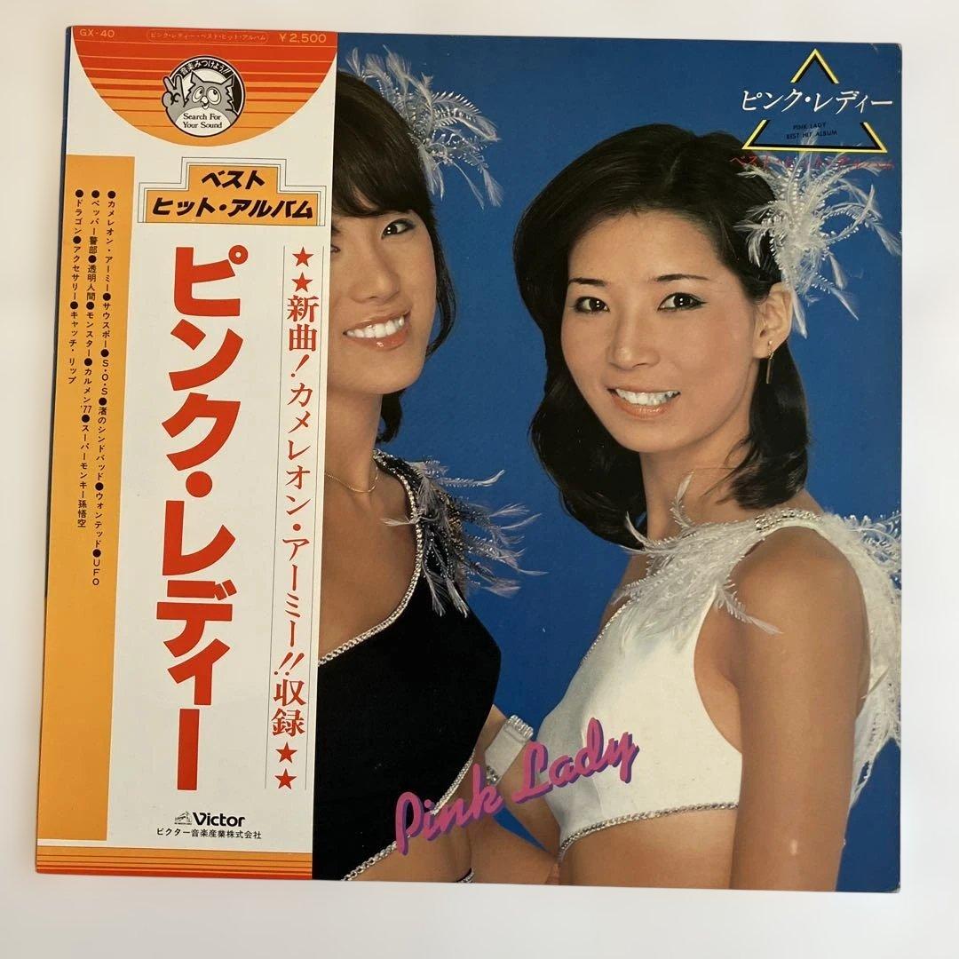 ピンク・レディー／ ベスト・ヒット・アルバム LPレコード - メルカリ