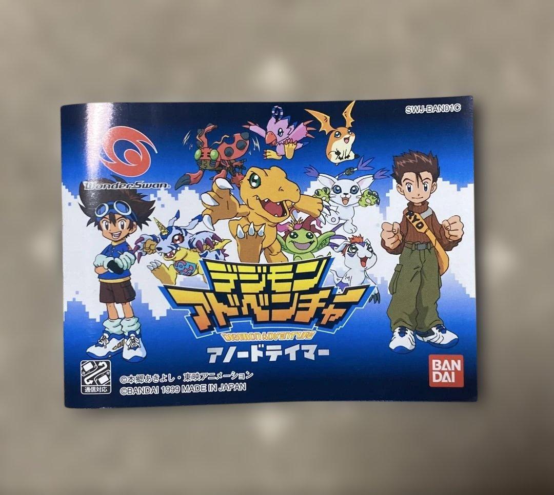 デジモンアドベンチャー アノードテイマー 空箱 取扱説明書 - メルカリ