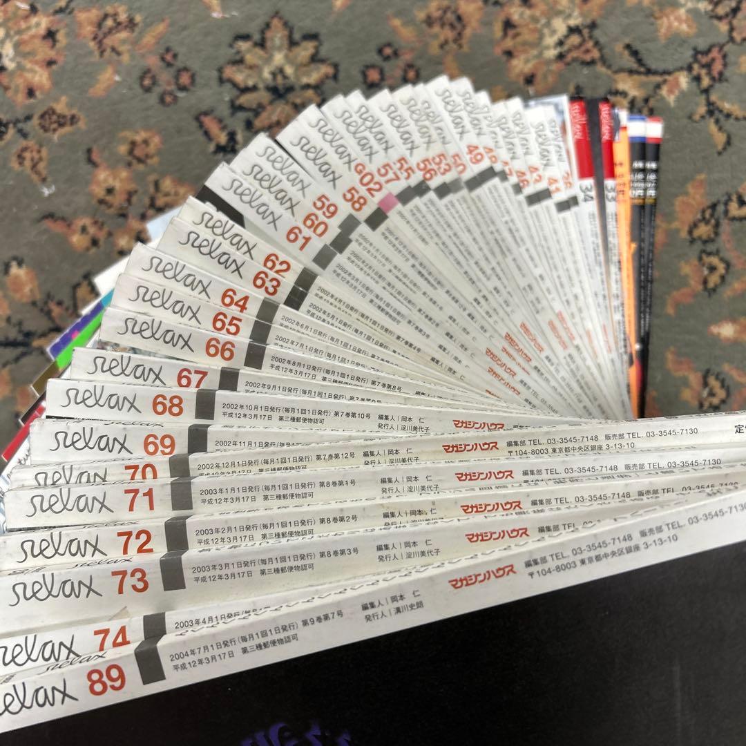 relaxmagazine 2000 2001 10冊セット 雑誌 カルチャー