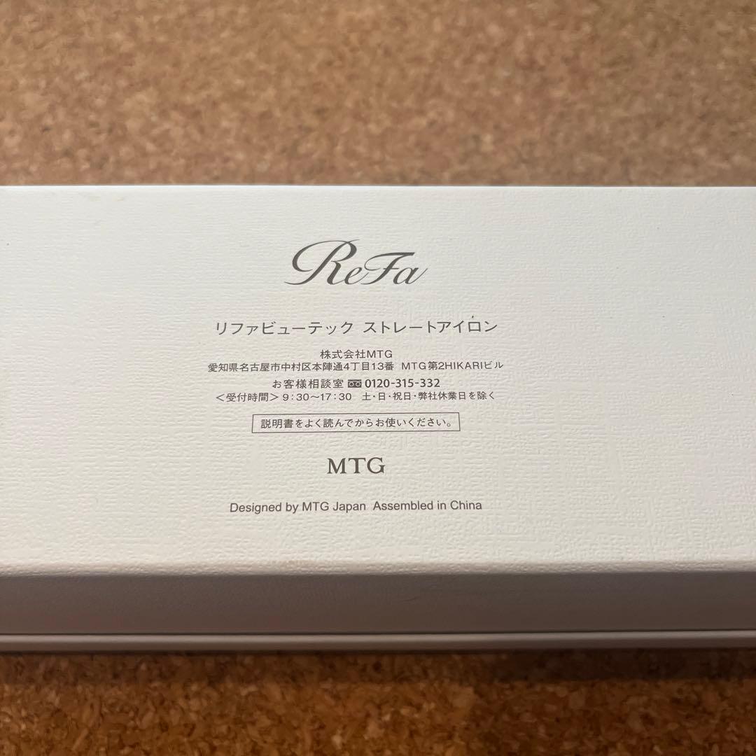 お値下け中！】ReFa ストレートアイロン 空箱 - メルカリ