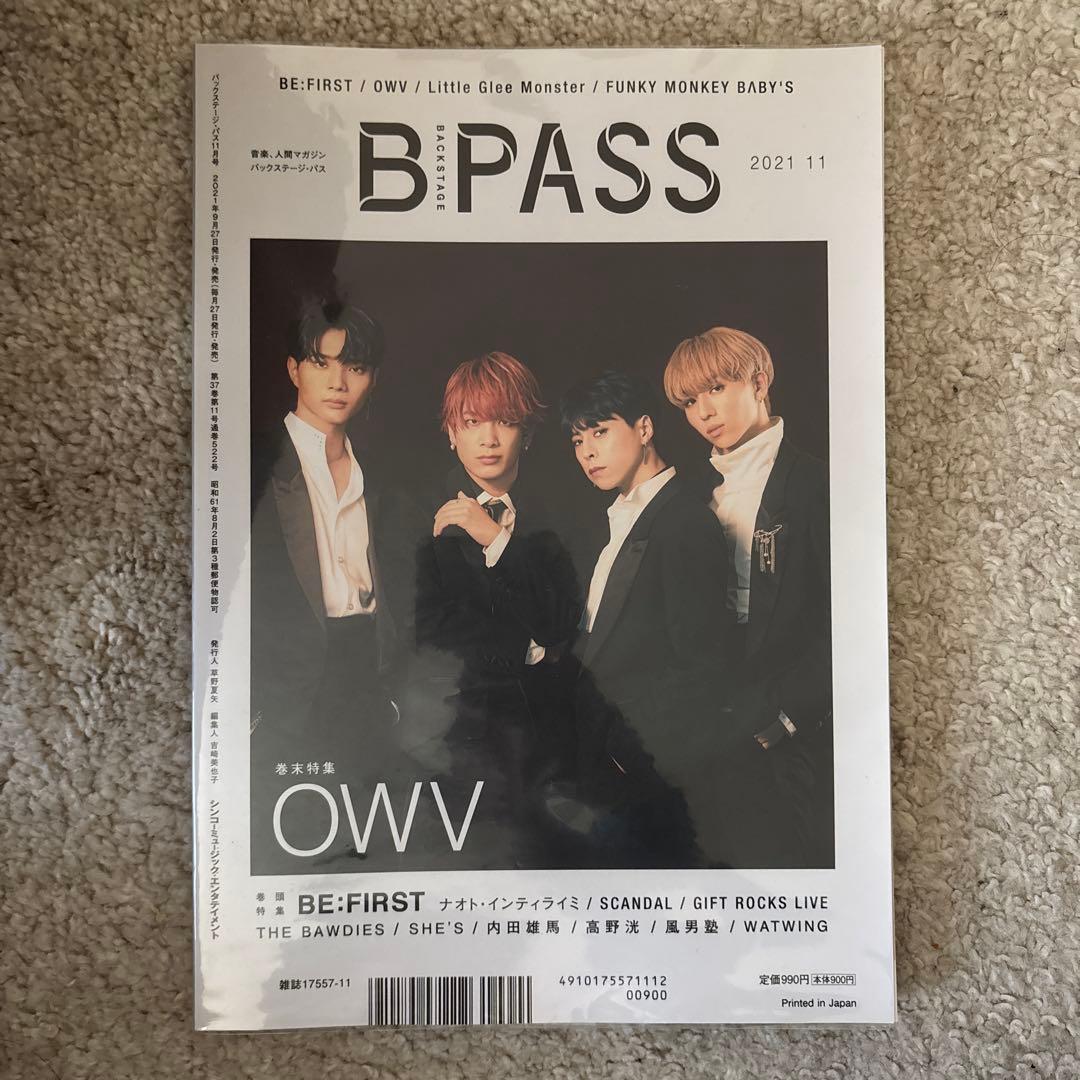 OWV CD まとめ売り - メルカリ