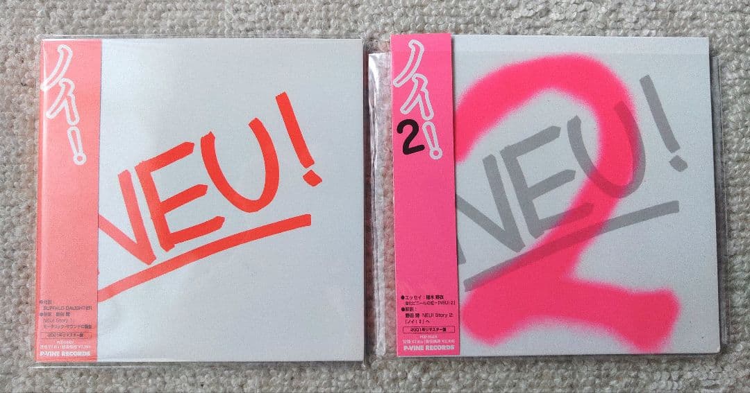 NEU ! NEU!2 CD2枚 Amazon.co.jp: Neu 2: ミュージック