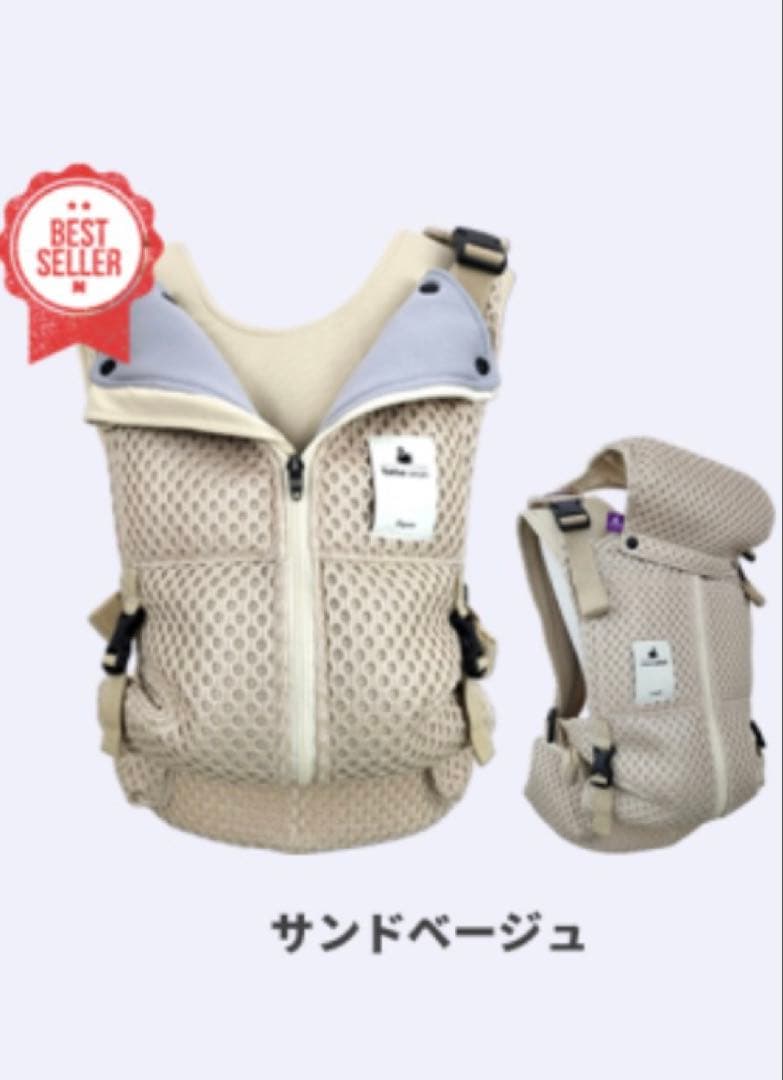 bebe swan べべスワン抱っこひも サンドベージュ - メルカリ
