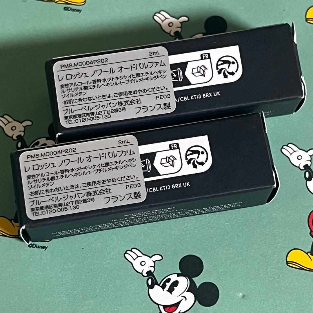 MONCLER レロッシェノワールオードパルファム2個セット - メルカリ