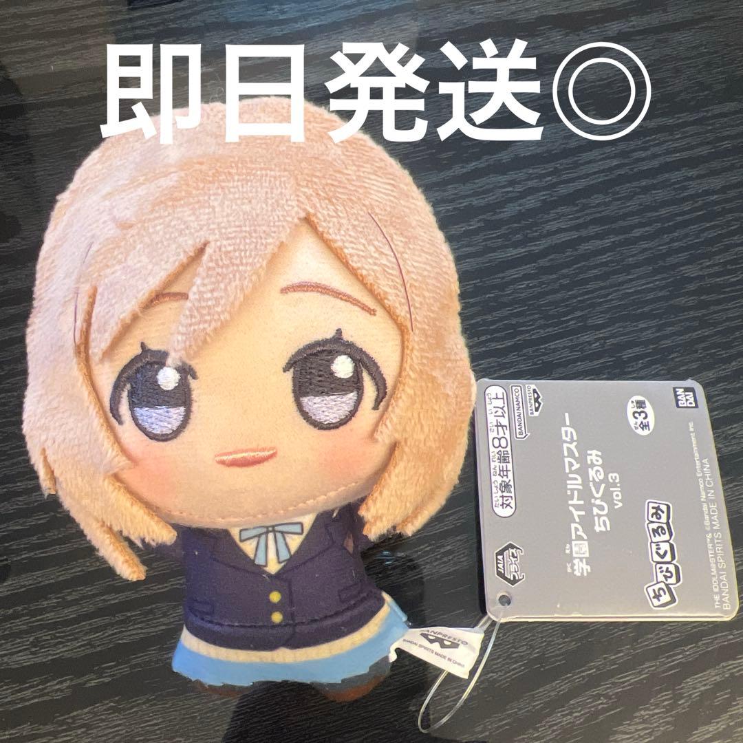 くるみ様 リクエスト 2点 まとめ商品の通販はau PAY マーケット - 輸入