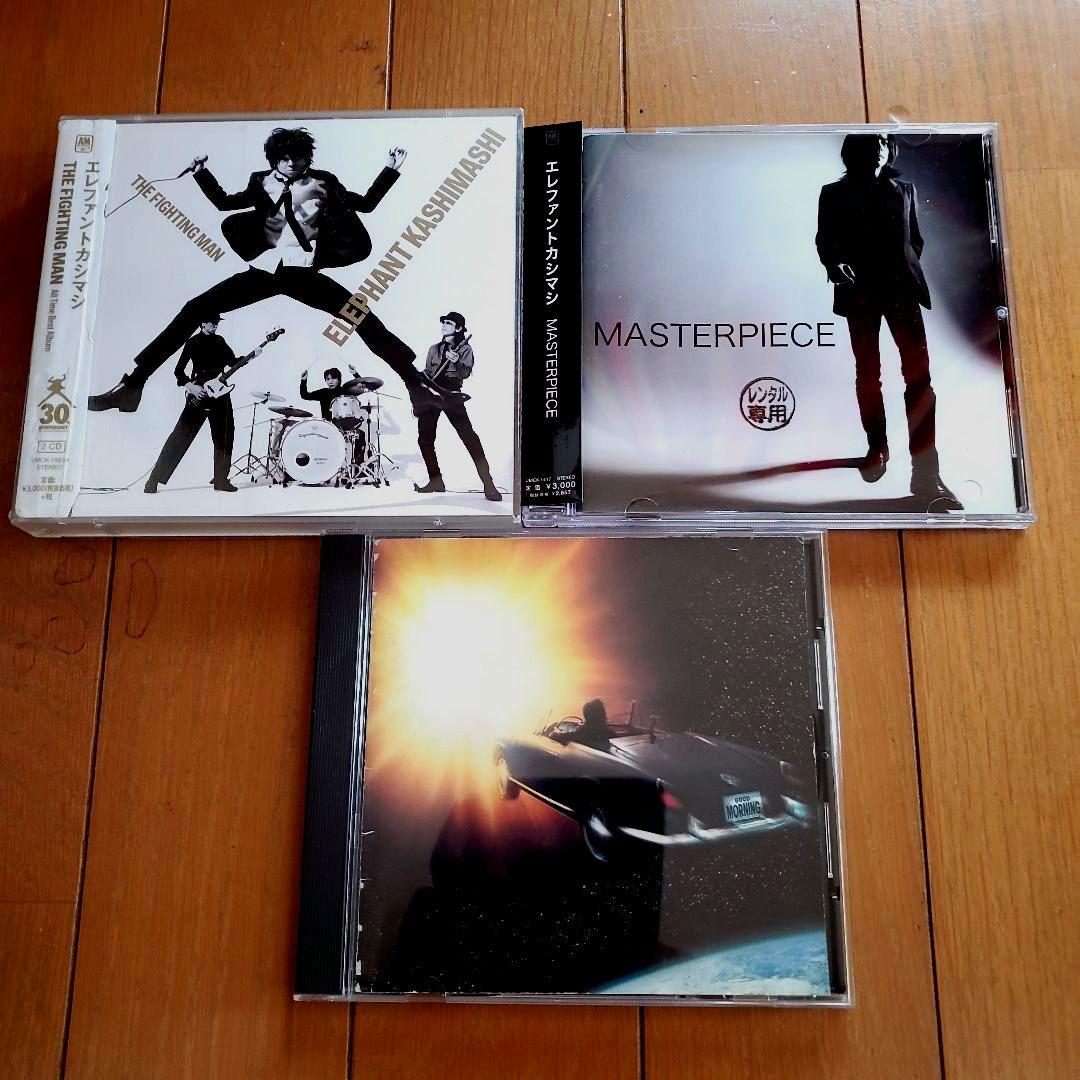 エレファントカシマシ CD 9枚セット - メルカリ