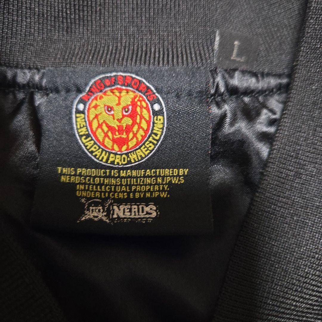 新日本プロレス☆高橋ヒロム NERDS Clothingコラボジャケット L - メルカリ