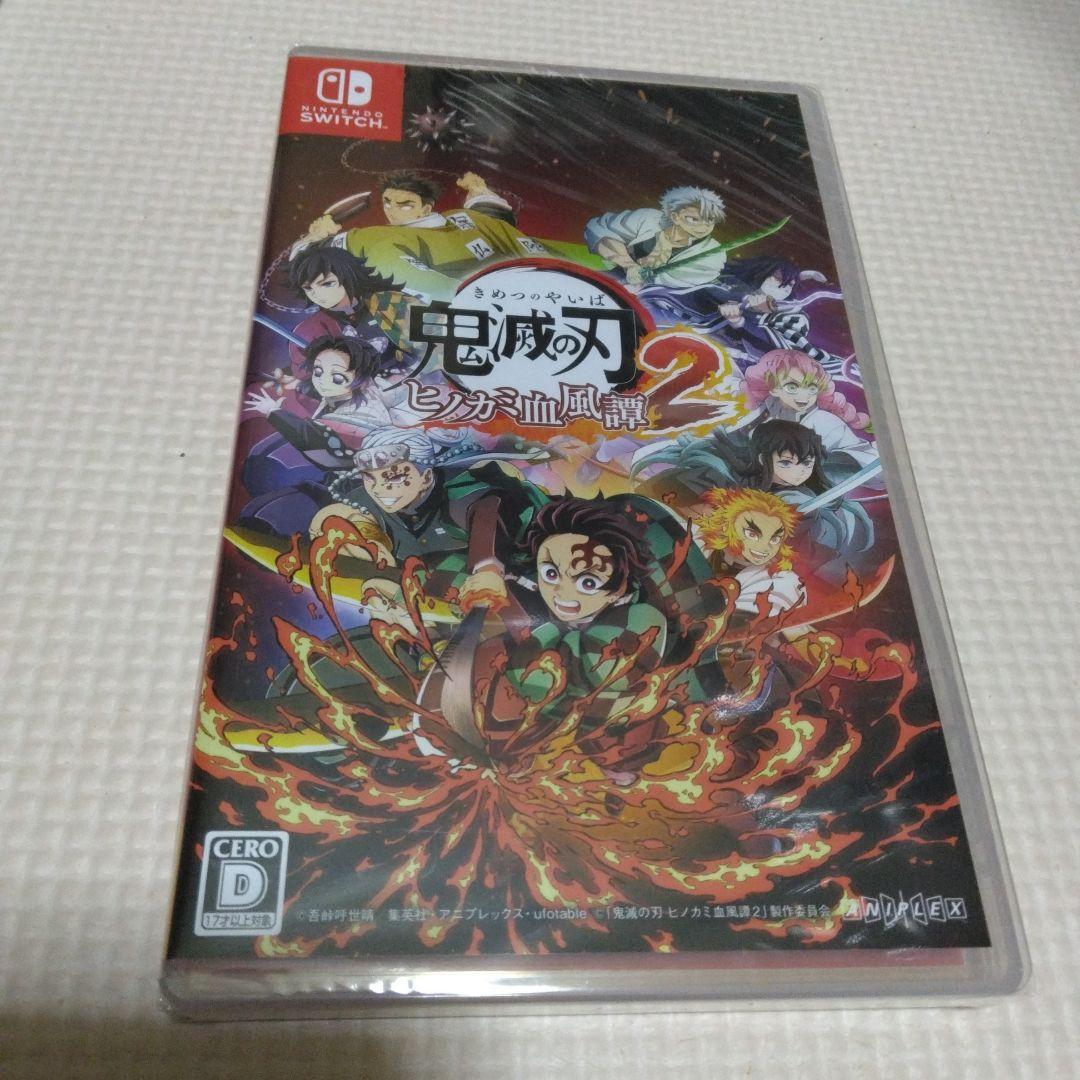 ♡*♡様 Switch 鬼滅の刃 ヒノカミ血風譚2 通常版　新品未開封 Switch】 鬼滅の刃 ヒノカミ血風譚2 通常版（特典：みにきゃらイラスト