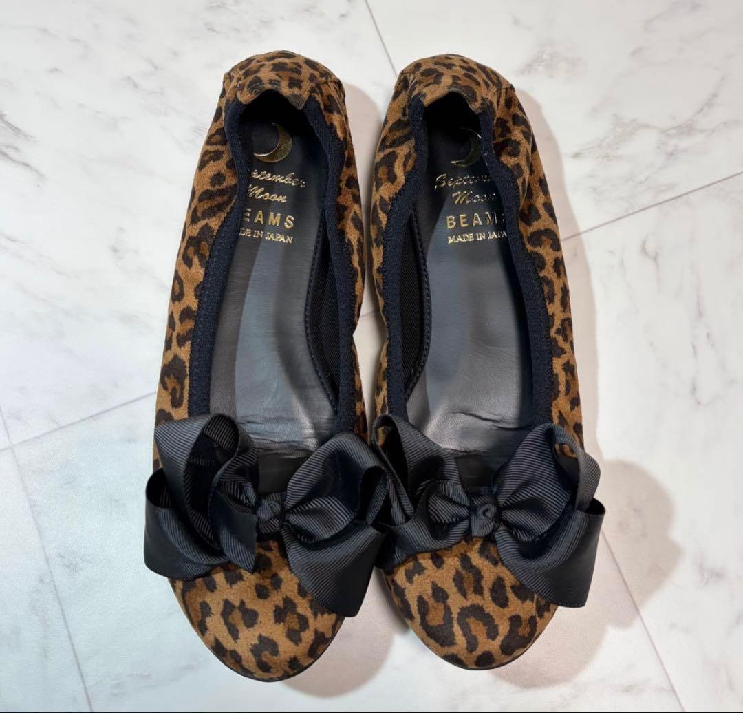 レオパード RAY BEAMS リボン バレエシューズ 25 フラット - メルカリ