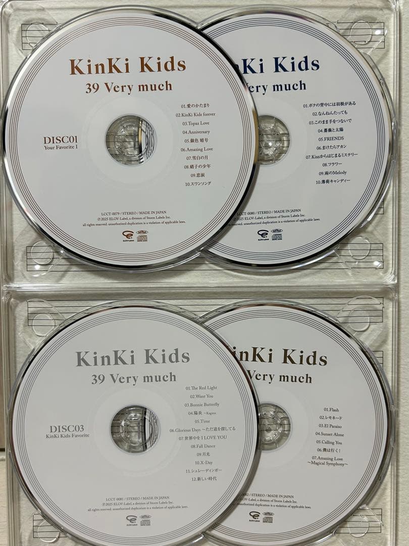 KinKi Kids 39 Very much(CDのみです) Amazon.co.jp: 39 - KinKi Kids: ミュージック