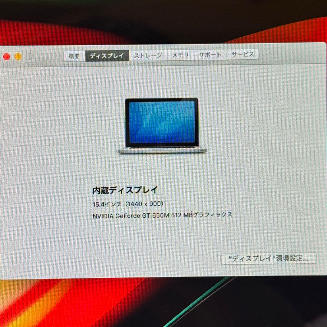 DVD再生可】MacBook Pro 15㌅ A1286 i7/16G/480 - メルカリ