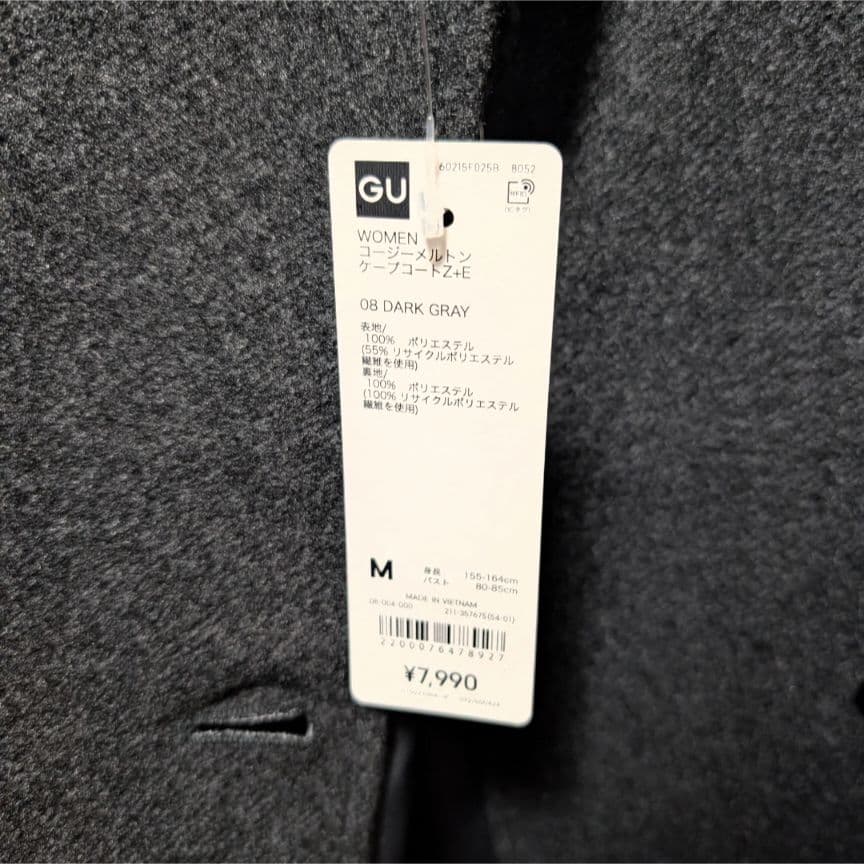 GU コージーメルトンケープコート Z＋E グレー - メルカリ