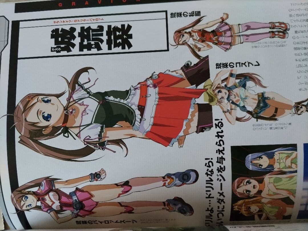 超重神グラヴィオン コンプリート - メルカリ