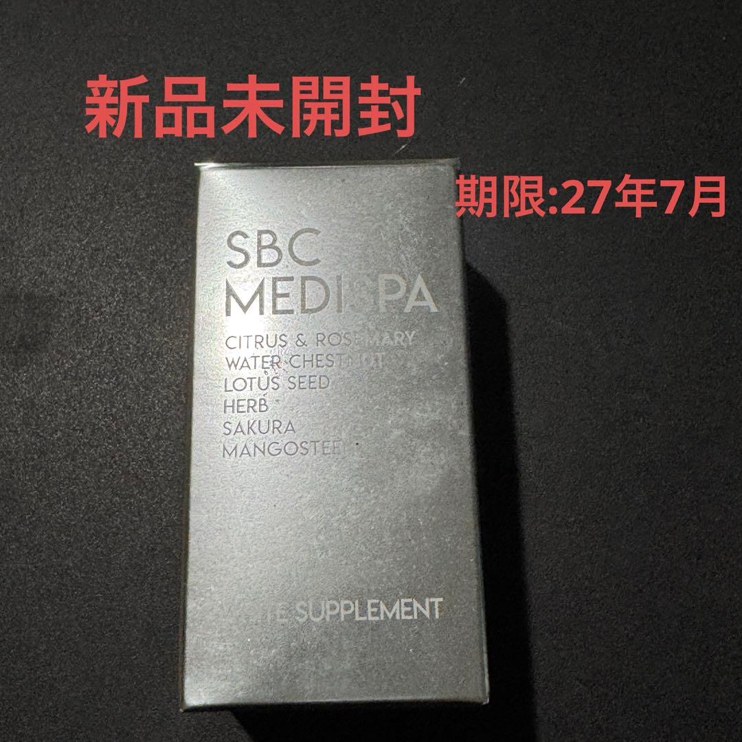 湘南美容クリニック飲む日焼け止め - メルカリ